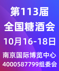 113ȫǾƷ׻