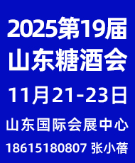 2025ʮŽйɽǾʳƷ׻