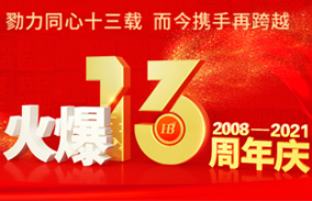 13䣡