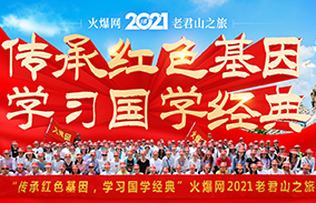 кɫ򣬺ѧĻ2021Ͼɽ֮ã