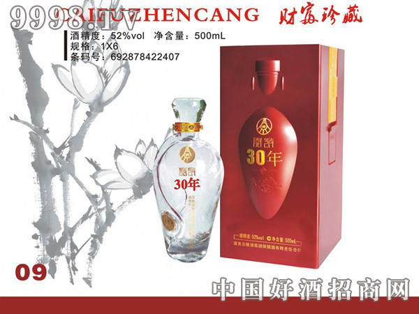 Һ30Ƹ