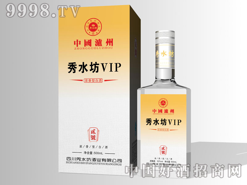 ˮ-VIP