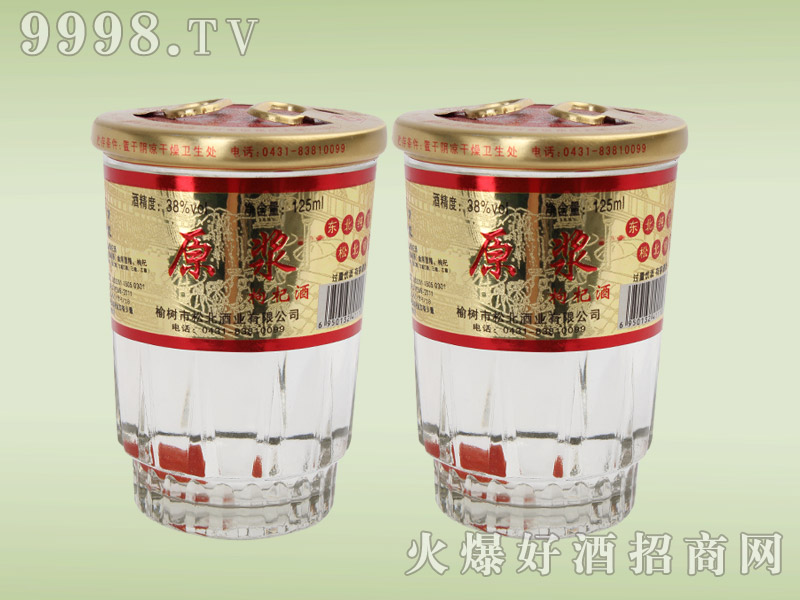 ɱԭ轾125ml