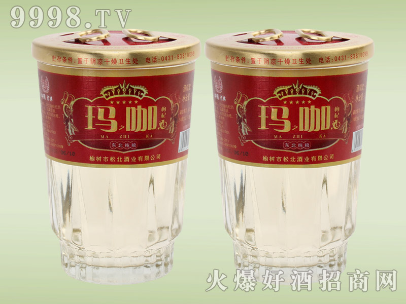 ɱ꿧轾125ml