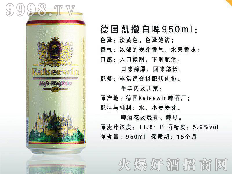 ¹ơ950ml