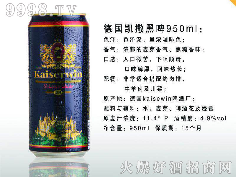 ¹ơ950ml