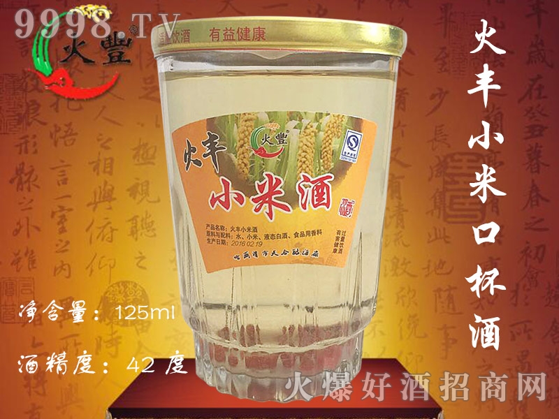 С׿ڱ42125ml