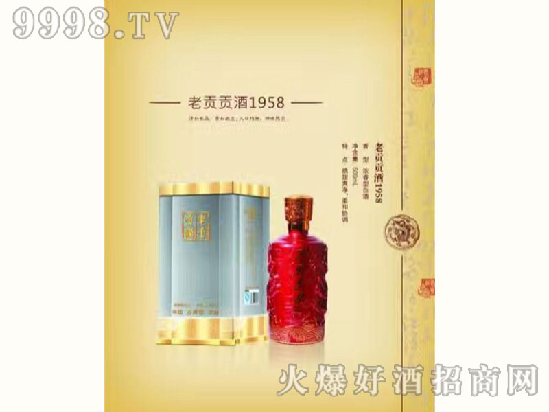 Ϲ1958