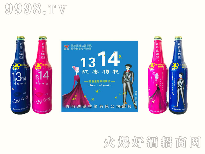 1314轾500ml