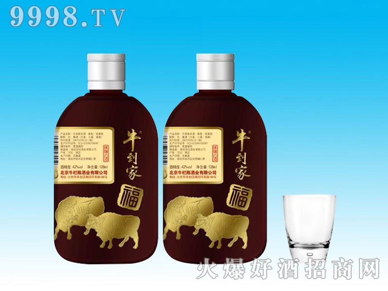 ţҸƿŨͰ׾ơ42125ml500ml