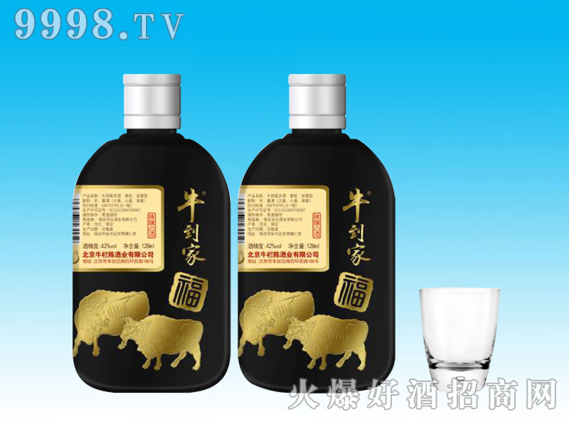 ţҸƺƿŨͰ׾ơ42125ml500ml