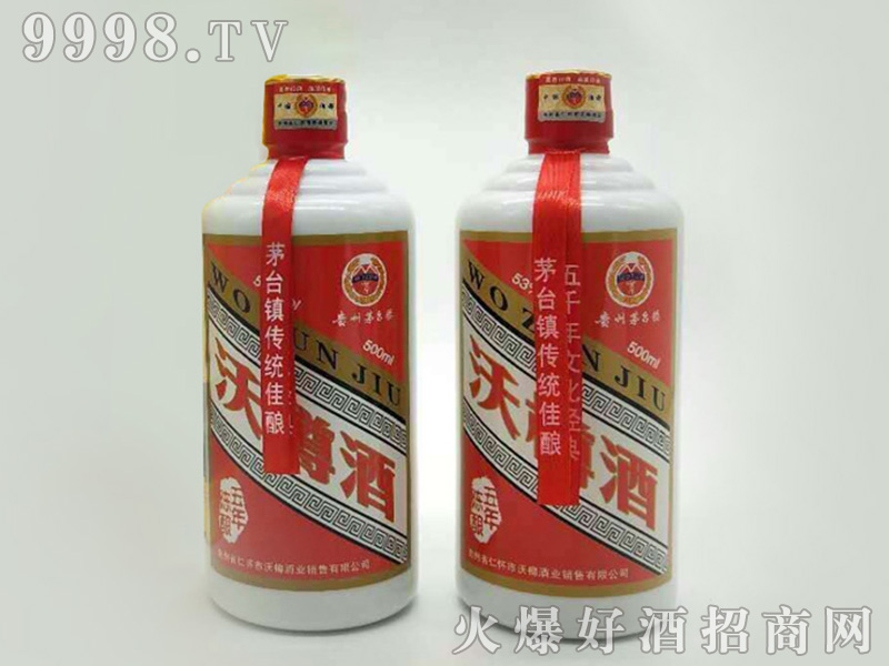ƿ53500ml׾