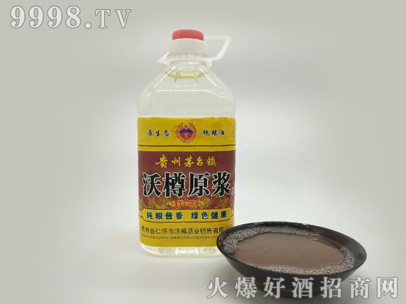 Ͱװ53500ml׾