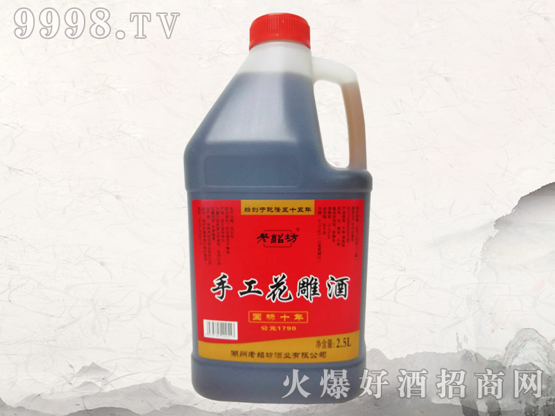 ֹܷƹʮ2.5L
