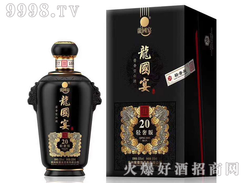 20ݰ潴Ͱ׾ơ53500ml
