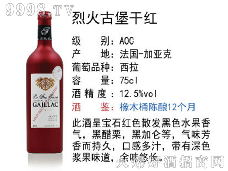 һűɺѾơ12.5750ml