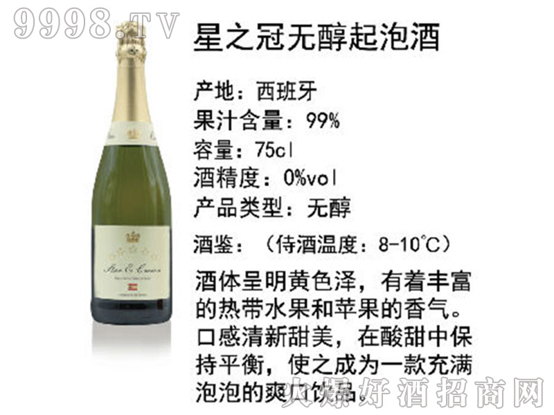 ֮޴ݾơ750ml