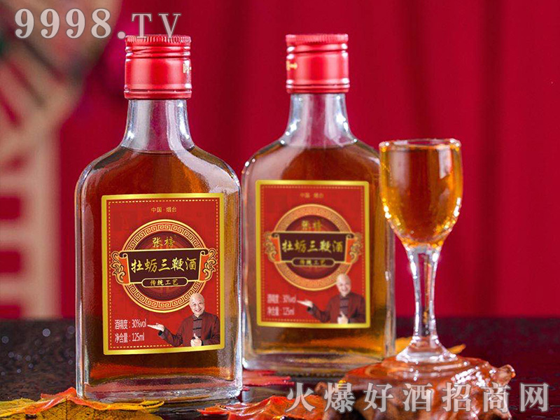 Űĵ޾ơ30125ml