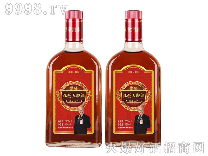 Űĵ޾ơ30450ml