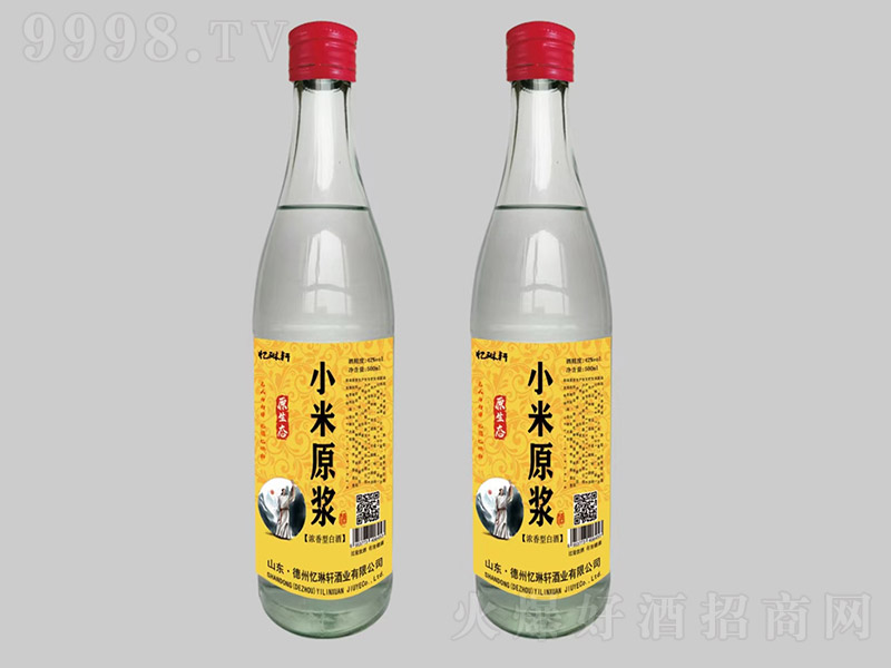 СԭŨͰ׾ơ42500ml-׾Ϣ