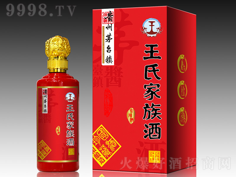 ϼƽͰ׾ơ53500ml