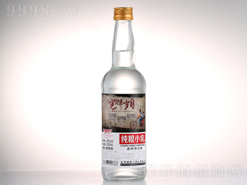 ŴСվŨͰ׾ơ42500ml