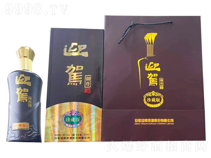 ӭݾذŨͰ׾ơ42450ml