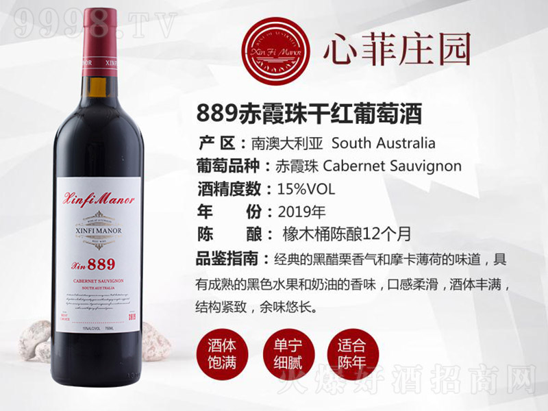 ķׯ԰889ϼɺѾơ15750ml-Ϣ