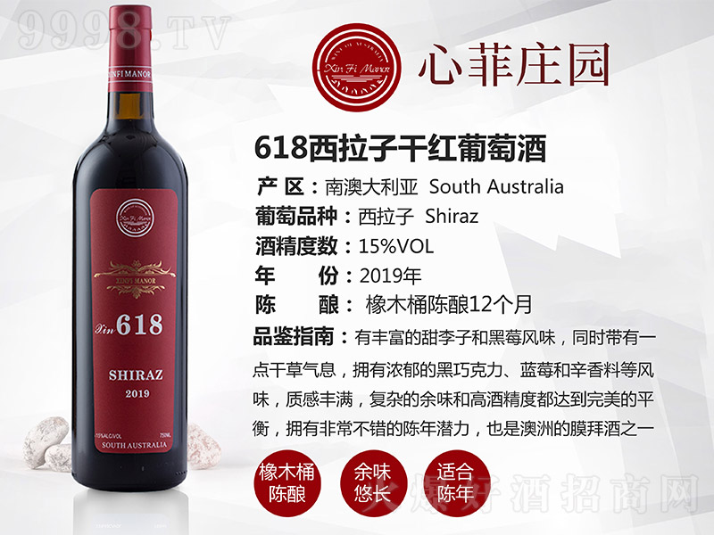 ķׯ԰618ӸɺѾơ15750ml-Ϣ