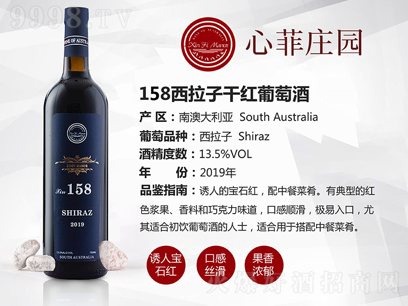 ķׯ԰158ӸɺѾơ13.5750ml-Ϣ