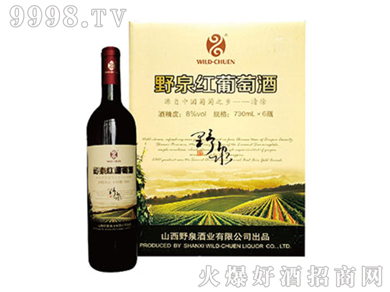 ҰȪѾ8730ml