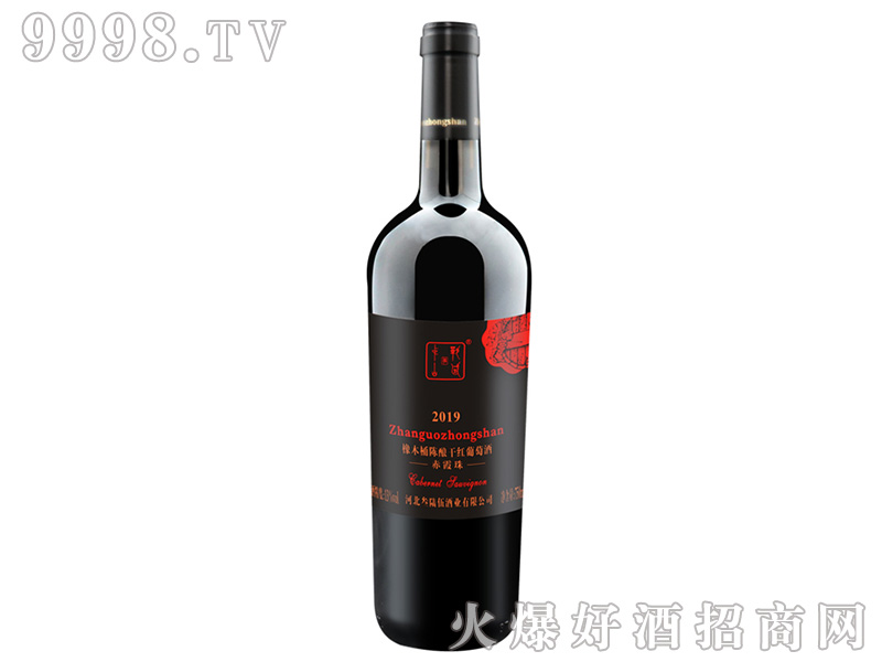 սɽľͰɺѾƿ13750ml
