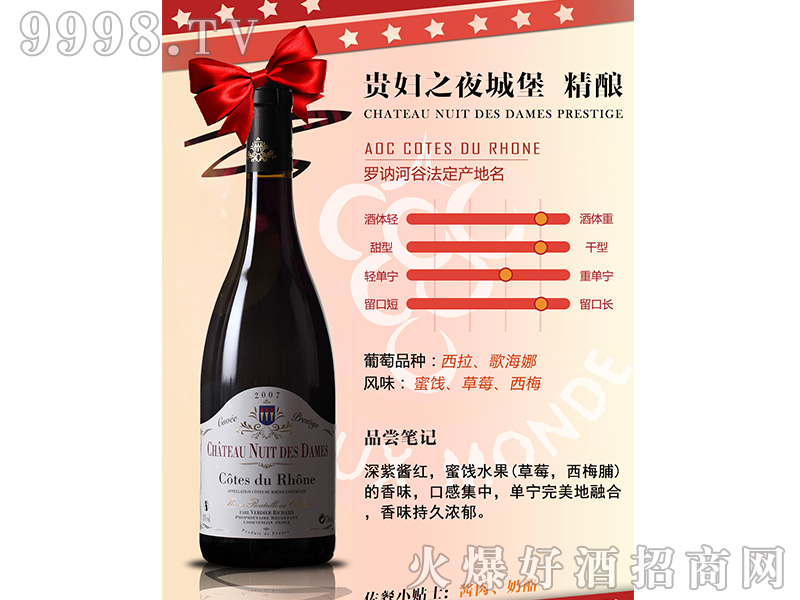֮ҹǱɺѾ750ml