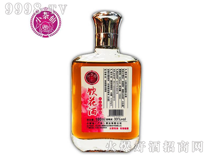 33ȱƷ100ml
