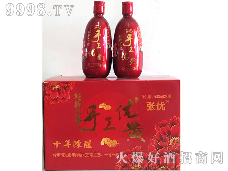 ֹŻʮͻƾ500ml