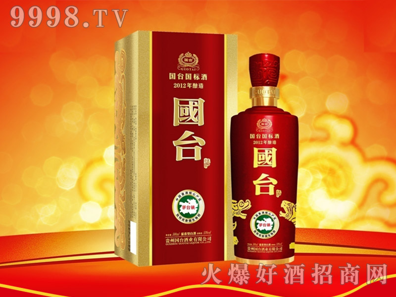 ̨53500ml