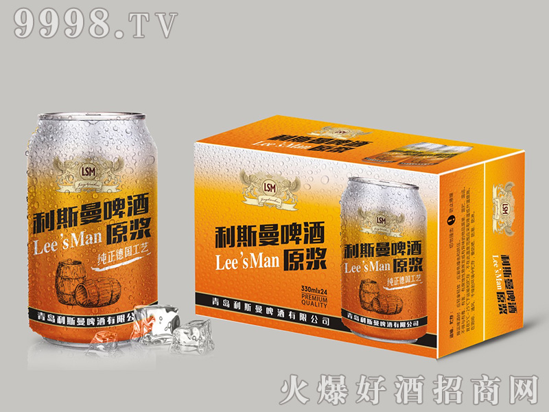 ˹ԭơ330ml