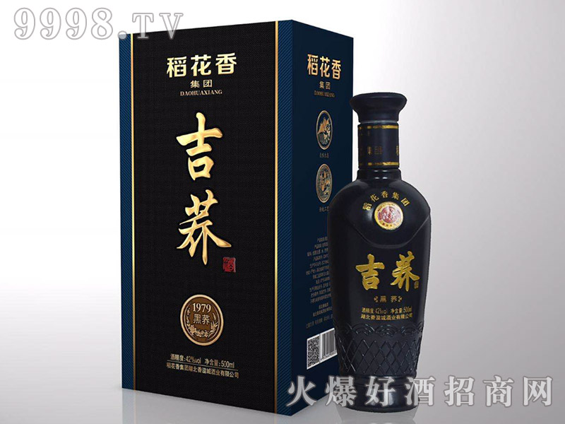㼪ƺ1979 42500ml