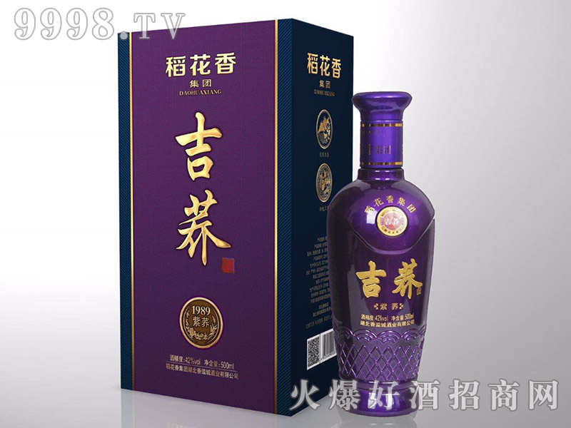 㼪1989 42500ml