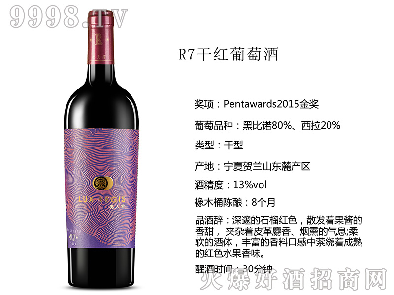 R7ɺѾ13750ml