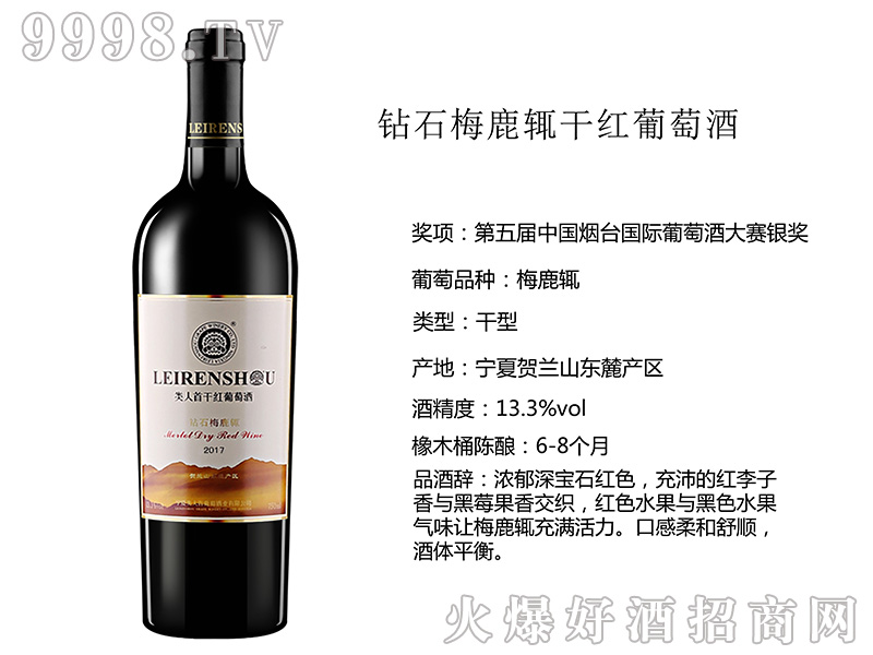 ʯ÷¹ɺѾ13.3750ml