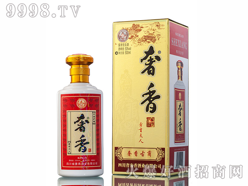 53500ml
