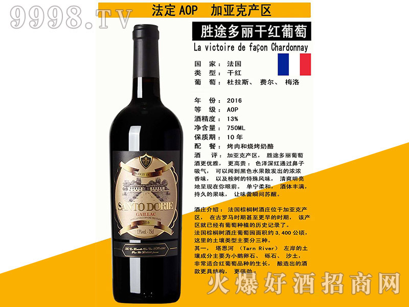 ʤ;ɺѾ750ml