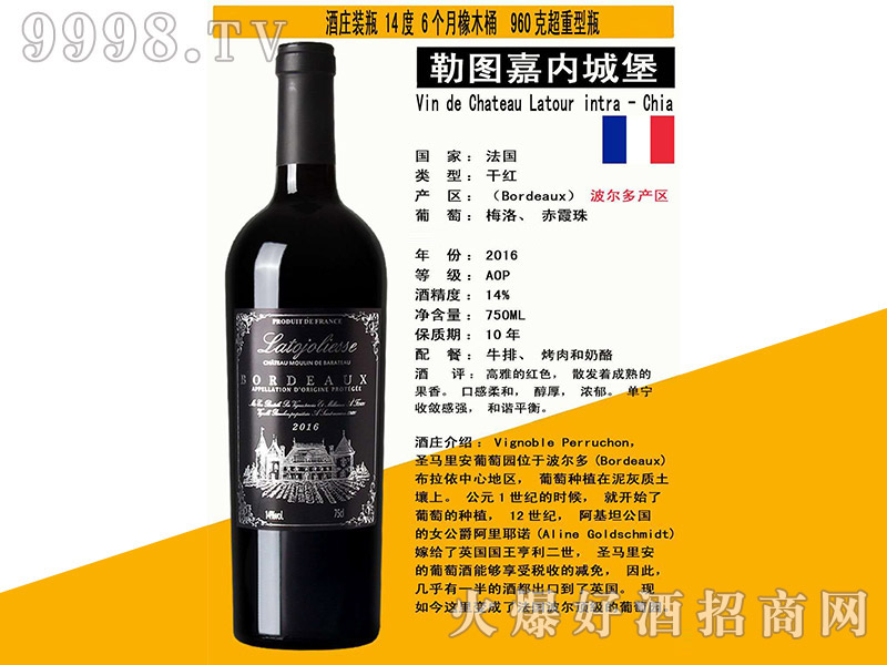 ͼڳǱɺѾ750ml