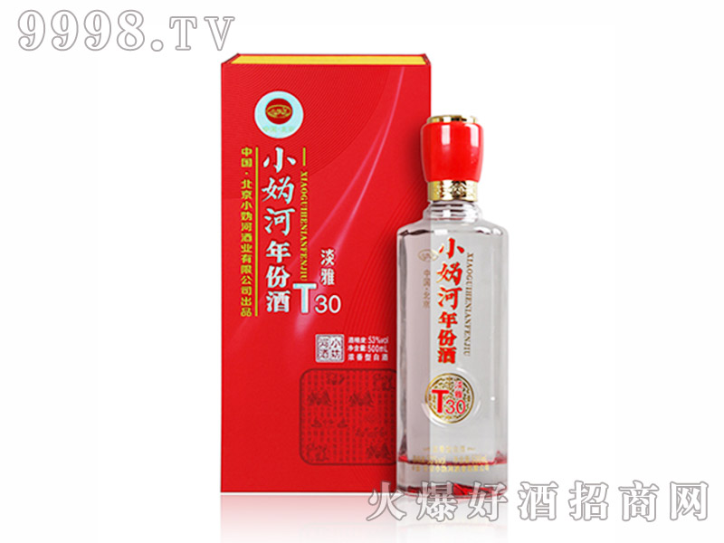 С棺ݾơ53500ml