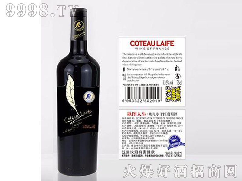ͼë(ƿ)ɺѾơ13.5750ml