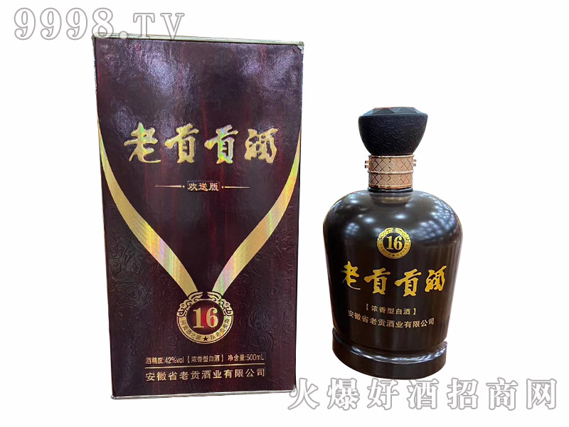 Ϲ16Ͱ桾42500ml