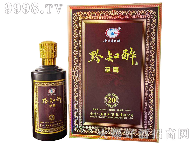 ǭ֪ƽͰ׾ơ53500ml