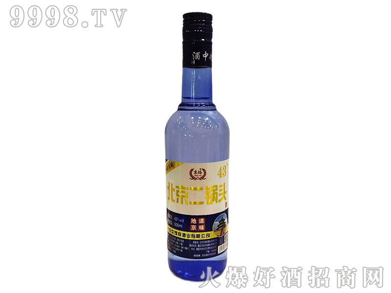 WͷƣͰ׾ơ42500ml