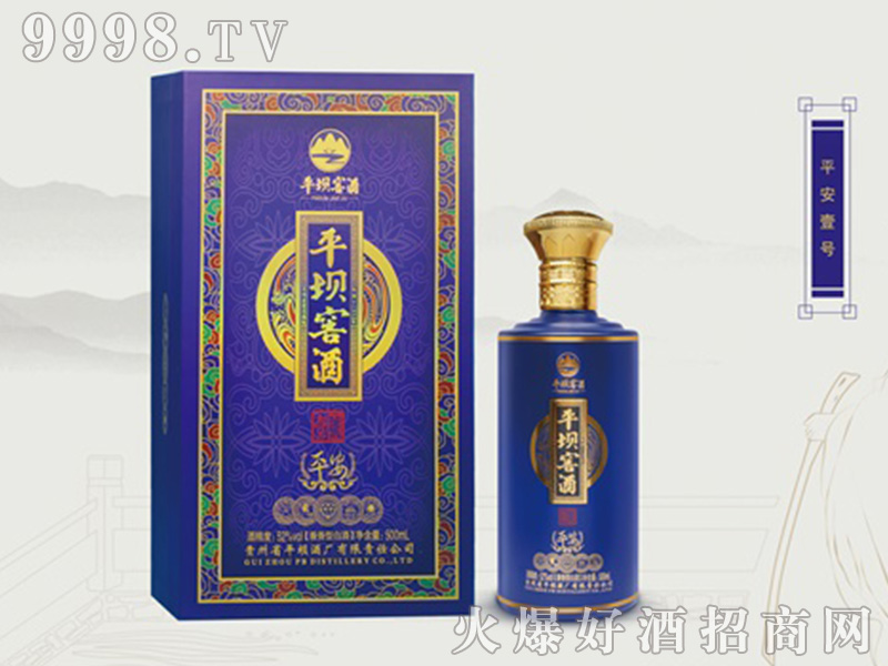 ƽӽѾƽҼŽͰ׾ơ53500ml